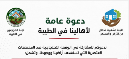 "الطيبة تناديكم… فلا تخذلوها."